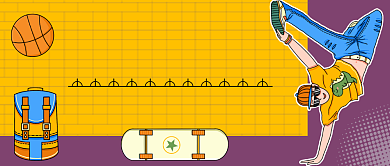 终于开学啦小伙伴们来玩耍吧手机公众号背景