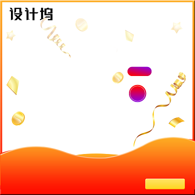 年中大促数码家电预售主图背景