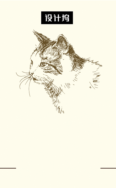 清新简约宠物店竖版名片模板背景