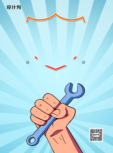 蓝色卡通安全生产月宣传海报背景