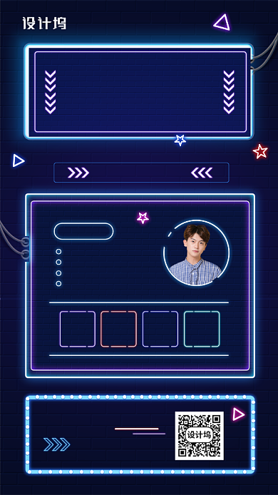地摊经济火爆来袭课程宣传手机海报背景