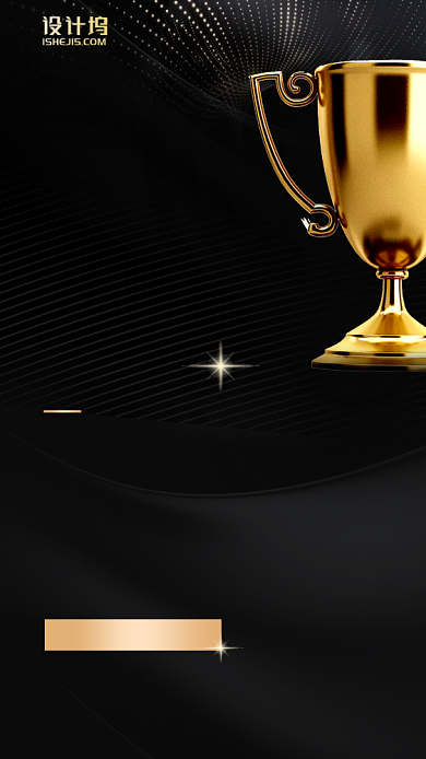 团队业绩捷报手机海报背景