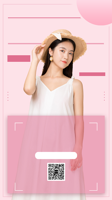 春季新品手机海报背景