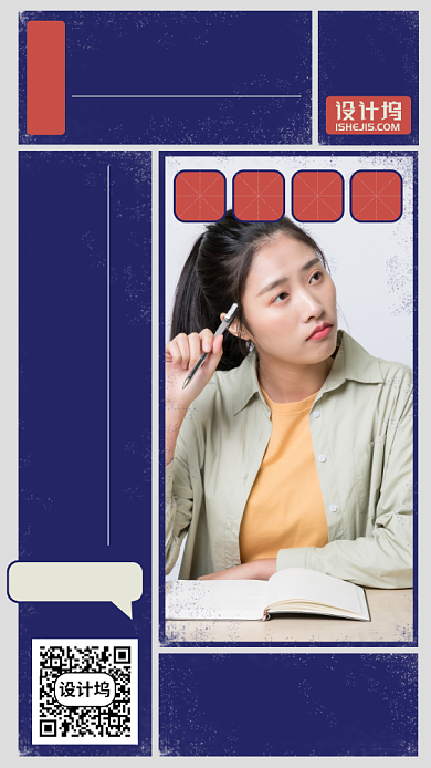 今日早报阅读与写作手机海报背景