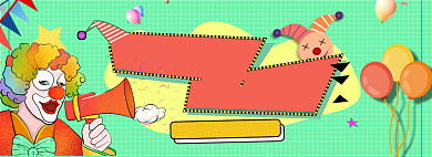 愚人节大促简约模板背景