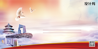 抓经济促发展两手抓展板背景