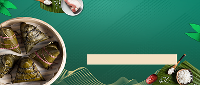 绿色中国风端午节公众号首图背景