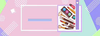 清新爆款化妆品五一促销banner背景