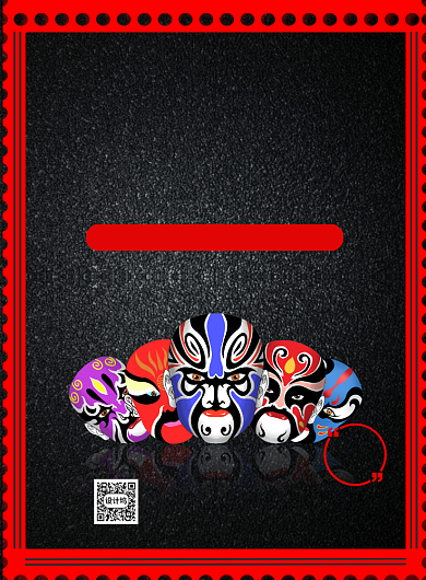 戏曲演出印刷海报背景