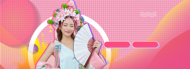 女装直播促销特惠海报模版背景
