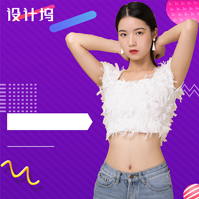 新女装主图直通车紫色模板背景