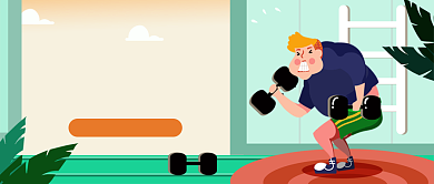 夏日瘦身指南新媒体配图背景