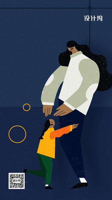 母亲节陪伴主题海报背景