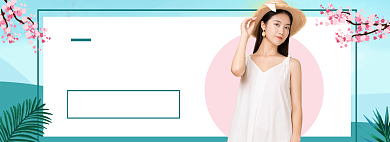 女装初夏海报banner模板背景