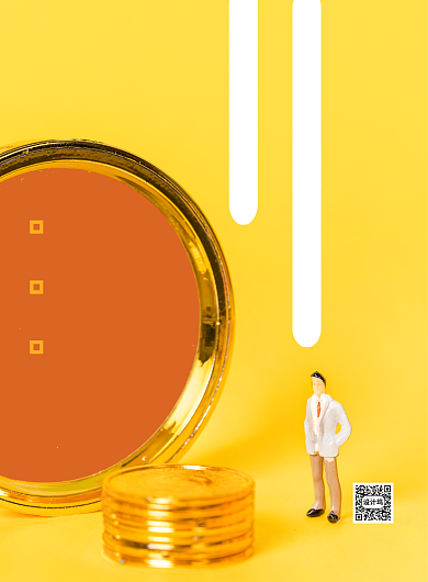 保险咨询帮你省钱印刷海报背景