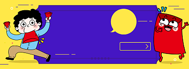 66大聚惠淘宝电商banner图背景