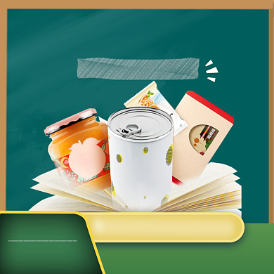 开学总动员直通车背景