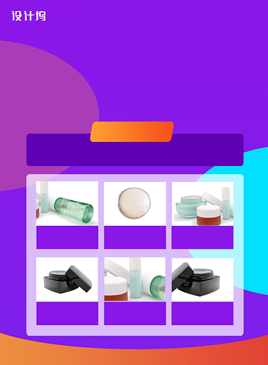 紫色618年中大促销售战报宣传海报背景