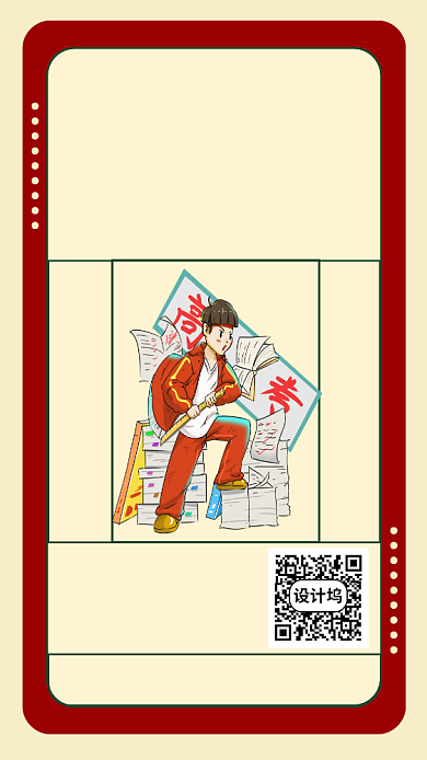 高考助力活动手机海报背景