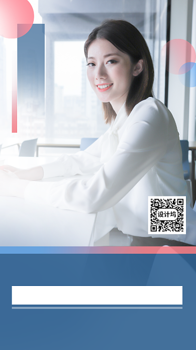 简约小清新金融分析课程海报背景