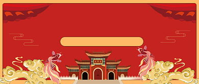 测测你的5月运势锦鲤附体背景