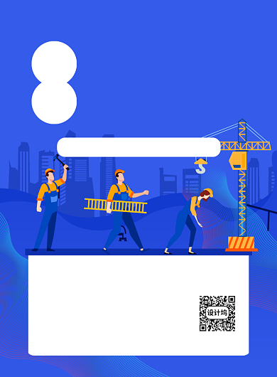 蓝色卡通世界安全生产与健康日宣传海报背景