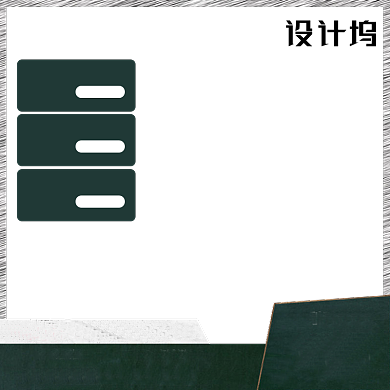 造物节秋上新深色电商淘宝天猫主图背景