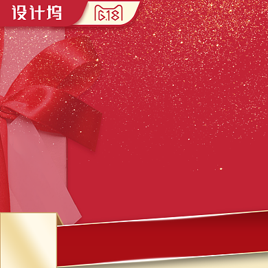 年中大促红色促销箱包淘宝主图背景