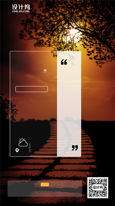 你的今天取决于你昨天的决策手机海报背景