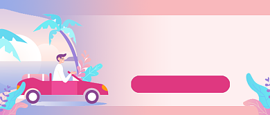 粉色卡通自驾游攻略指南公众号首图背景