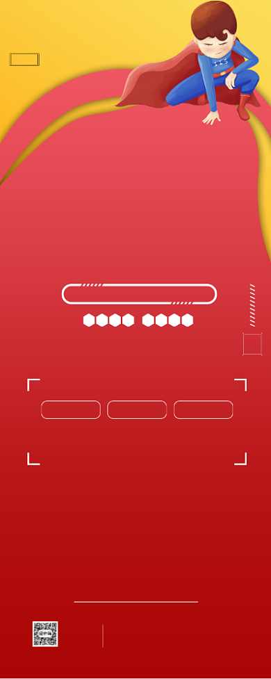 红色卡通公司高薪招聘易拉宝背景