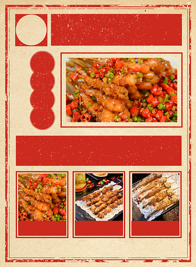 烧烤店美食促销宣传广告印刷海报背景