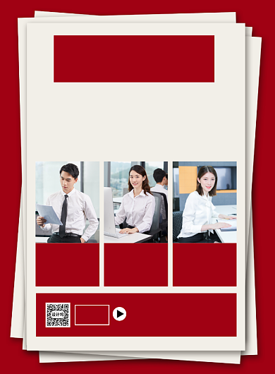 获奖公示宣传印刷海报背景