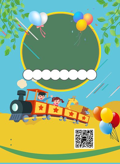 六一儿童节服饰促销蓝色卡通海报背景