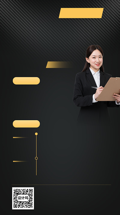 网络理财课手机海报背景