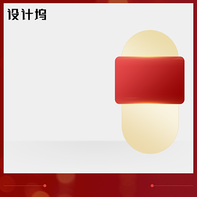 大促吾折天盛典美妆护肤品活动主图背景