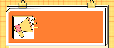 父亲节福利公众号首图背景