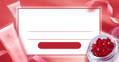 美妆护肤补水保湿电商促销钻展banner背景