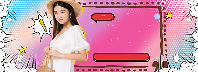 女装618直播大促模板背景