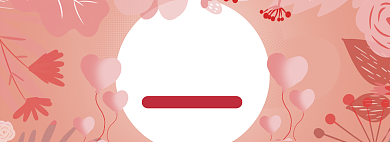 简约520商品优惠打折banner背景