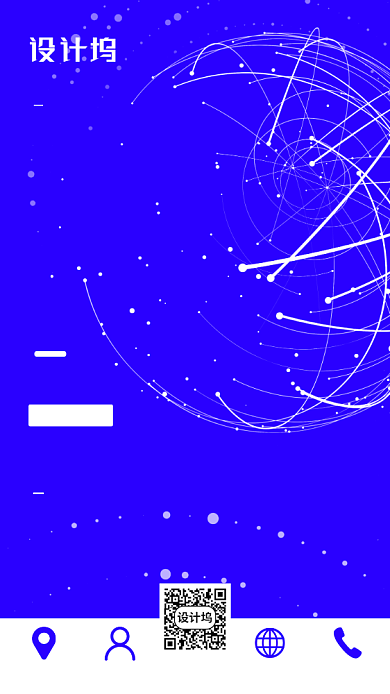 全国科技工作日手机AI智能宣传海报背景