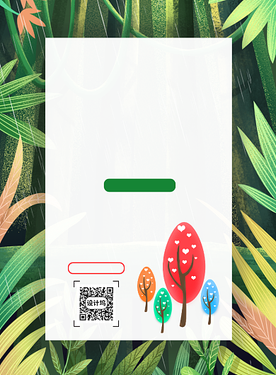 世界防治荒漠化和干旱日公益海报背景