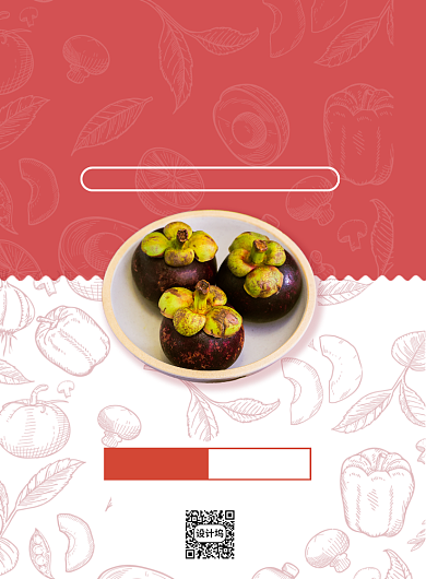 超市促销水果山竹特价宣传印刷海报背景