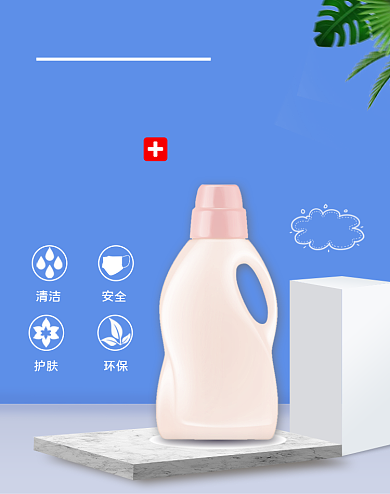 618狂欢医药保健抑菌洗衣液背景
