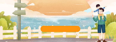 父亲节淘宝电商banner图背景