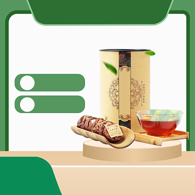 春茶上新直通车模板背景