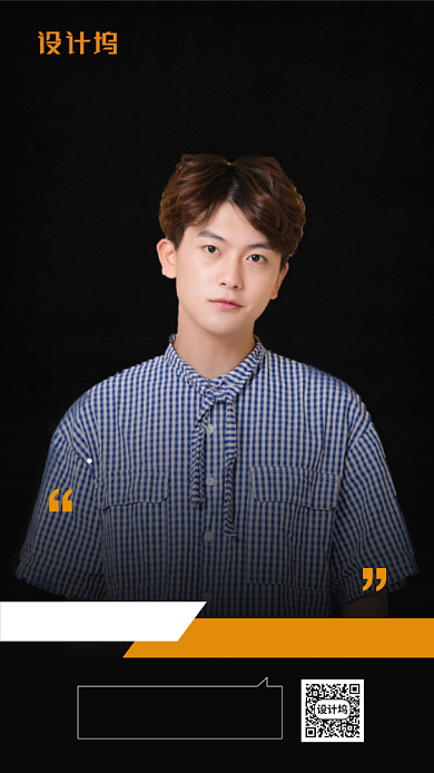 线上名师课程手机海报背景