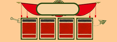 劳动最光荣海报banner模板背景