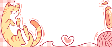 给宠物洗澡美容首图背景