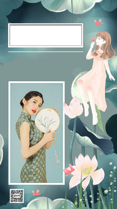 日签绿色文艺风五月你好宣传手机海报背景